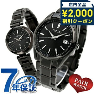 _2000~OFF+9{^ yAEHb` ZCR[ ZNV LA vw Jbv LO Y fB[X rv uh   SEIKO SELECTION LUKIA SBTM343 SSVR141