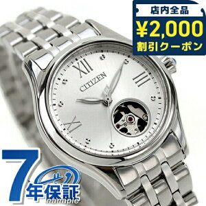 _2000~OFFN[|+9{^ V`Y RNV JjJ I[vn[g  rv uh fB[X I[vn[g CITIZEN COLLECTION PR1040-88A AiO Vo[