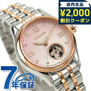 _2000~OFFN[|+9{^ V`Y RNV JjJ I[vn[g  rv uh fB[X I[vn[g CITIZEN COLLECTION PR1044-87X AiO sN Vo[ 