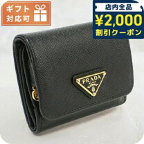 楽天市場】prada 3つ折り財布の通販 