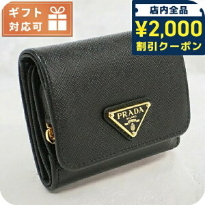 _2000~OFFN[|+4{^ v_ O܍zKt fB[X uh PRADA C^A 1MH044 NERO ubN z