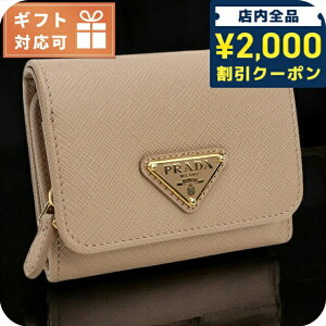 _2000~OFFN[|+4{^ v_ O܍zKt fB[X uh PRADA C^A 1MH044 CIPR x[Wn z