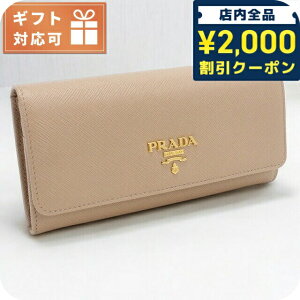 _2000~OFFN[|+4{^ v_ zj܏Kt fB[X uh PRADA C^A 1MH132 CIPRIA x[Wn z