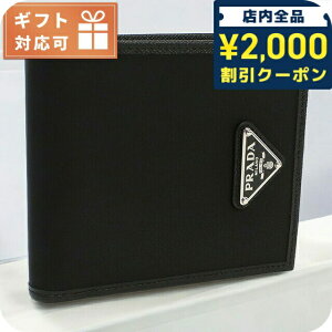 �_2000�~OFF+�����9�{�^ �v���_ ��܍��z���K���t�� �����Y �u�����h PRADA �C�^���A 2MO738 NERO �u���b�N ���z