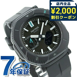 �_�ő�2000�~OFF+�����9�{�^ �v���g���b�N PRO TREK �\�[���[ PRJ-B001-1 Bluetooth �����Y �r���v �J�V�I casio �A�i�f�W �O���[ �u�����h ������� �h�� �v���[���g �j�� ���p�I