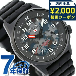 �_2000�~OFF+�����9�{�^ �P���e�b�N�X JSDF �R���o�b�g�\�[���[ ��R �\�[���[ �r���v �u�����h �����Y Kentex S715M-17 �A�i���O �J���t���[�W�� �u���b�N �� ���{��