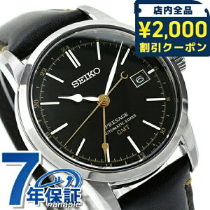 ypbhtz ZCR[ vU[W Classic Series _Cf  rv Y RAVbvpf ʌ胂f SEIKO PRESAGE SARH001 AiO ubN  {  