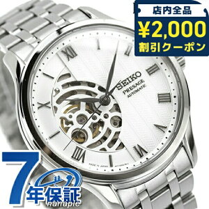 _2000~OFF+9{^ ZCR[ vU[W Japanese Garden Wpj[YK[f  rv Y I[vn[g SEIKO PRESAGE SARY251 AiO zCg  {  uh 