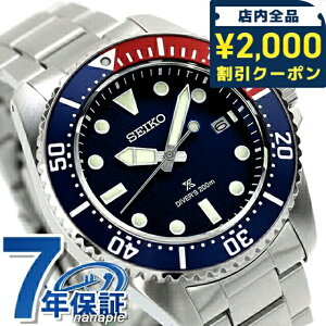 _2000~OFFN[|+9{^ y^u[tz ZCR[ vXybNX _Co[XL[o \[[ rv Y _Co[YEHb` SEIKO PROSPEX SBDJ061 AiO u[ uh 