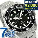 ＼2000円OFFクーポン+さらに9倍／ 【タンブラー付】 セイコー プロスペックス ダイバースキューバ ソーラー 腕時計 メンズ ダイバーズウォッチ SEIKO PROSPEX SBDJ063 アナログ ブラック 黒 ブランド おしゃれ 防水 文字盤 大きい プレゼント 男性 実用的