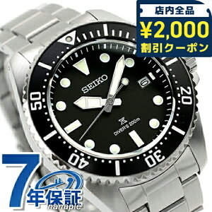 _2000~OFFN[|+9{^ y^u[tz ZCR[ vXybNX _Co[XL[o \[[ rv Y _Co[YEHb` SEIKO PROSPEX SBDJ063 AiO ubN  uh