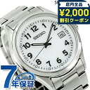 ＼2000円OFF+さらに9倍／ セイコーセレクション アラビア Sシリーズ ソーラー 腕時計 シンプル メンズ 数字だけ 数字大きい SEIKO SELECTION SBPX153 アナログ ホワイト 白 日本製 ブランド おしゃれ 防水 プレゼント 男性 実用的 学生 受験生 受験用 試験用 受験対応