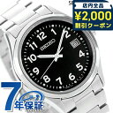 ＼2000円OFFクーポン+さらに9倍／ セイコーセレクション アラビア Sシリーズ ソーラー 腕時計 ブランド メンズ 見やすい 数字だけ 数字大きい SEIKO SELECTION SBPX155 アナログ ブラック 黒 日本製