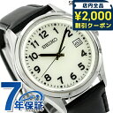 ＼2000円OFFクーポン+さらに9倍／ セイコーセレクション アラビア Sシリーズ ソーラー 腕時計 ブランド メンズ 見やすい 数字だけ 数字大きい SEIKO SELECTION SBPX157 アナログ 全面ルミブライド ブラック 黒 日本製