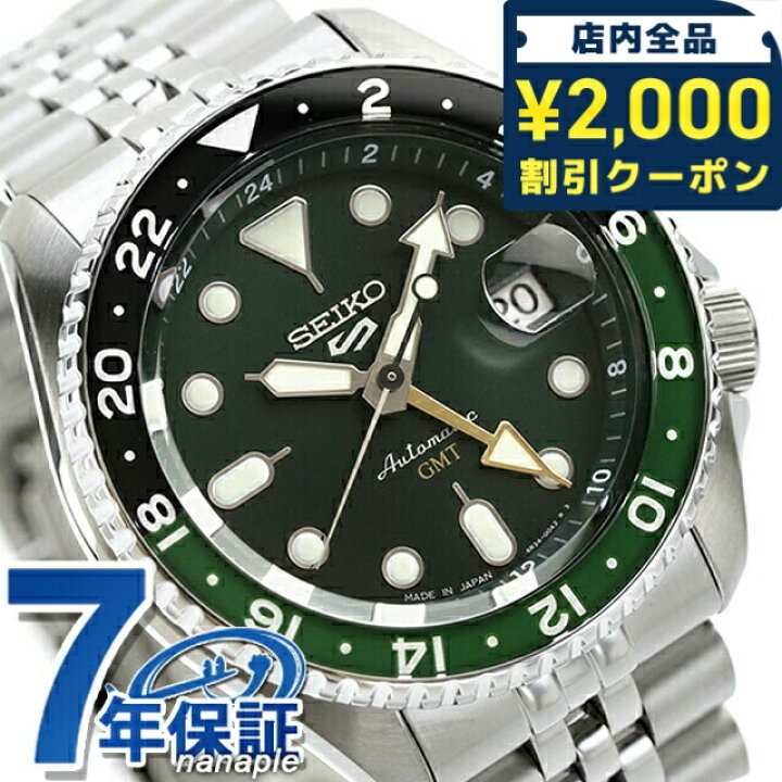 楽天市場】セイコー5 スポーツ SKX Series GMT 自動巻き 腕時計 メンズ  