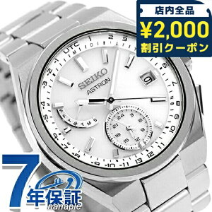 _2000~OFFN[|+9{^ ZCR[ AXg NEXTER [h^C dg\[[ rv Y `^ SEIKO ASTRON SBXY085 AiO zCg  {  uh  h 