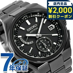 _2000~OFFN[|+9{^ ZCR[ AXg NEXTER [h^C dg\[[ rv Y `^ SEIKO ASTRON SBXY087 AiO I[ubN  {  uh  h