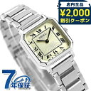 ＼2000円OFFクーポン＆さらに+9倍／ セイコーセレクション ナノユニバースコラボレーションモデル クオーツ 腕時計 ブランド レディース 流通限定モデル SEIKO SELECTION SSEH015 アナログ シャンパンゴールド