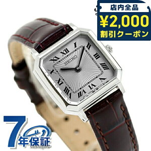 \2000円OFFクーポン+さらに9倍/ セイコーセレクション ナノユニバースコラボレーションモデル クオーツ 腕時計 ブランド レディース 流通限定モデル SEIKO SELECTION SSEH017 アナログ グレー ボル