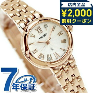 _2000~OFFN[|+9{^ yVbp[tz ZCR[ LA Grow NI[c rv fB[X {OE_Ch SEIKO LUKIA SSWA008 AiO zCg sNS[h  { 