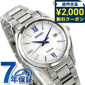 \2000円OFFクーポン+さらに9倍/ セイコー ドルチェ&エクセリーヌ ソーラー電波ペア 電波ソーラー SWCW145 腕時計 レディース シルバー SEIKO DOLCE&EXCELINE 高級 ブランド おしゃれ 防水 軽い 華