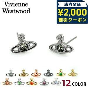 _2000~OFF+4{3Ԍ^ BBA EGXgEbh sAX jZbNX Y fB[X uh Vivienne Westwood im \eBA ANZT[ rrA Iׂ郂f