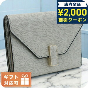 _2000~OFFN[|+4{^ @NXg O܍zKt fB[X uh VALEXTRA C^A V9E05 O[n z