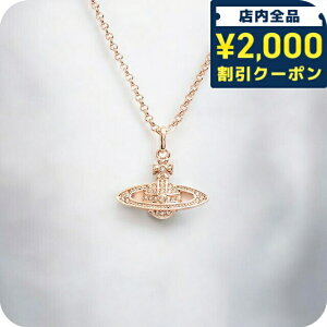 _2000~OFFN[|ɍő+4{^ BBAEGXgEbh VIVIENNE WESTWOOD fB[X lbNX 752107B3 63020086-G120 sNS[h