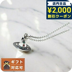 _2000~OFFN[|+4{^ BBAEGXgEbh VIVIENNE WESTWOOD I[u lbNX TINY ORB RUTHE N fB[X 63020097-S001 K^ 752014B-4 Vo[