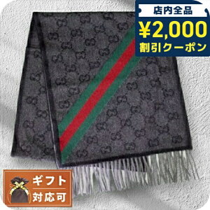 グッチ(GUCCI) メンズマフラー | 通販・人気ランキング - 価格.com 