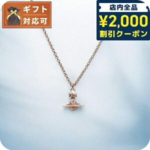 _2000~OFF+9{^ BBAEGXgEbh VIVIENNE WESTWOOD v`I[u y_g fB[X 63020098-G002 752014B/3 sNS[h