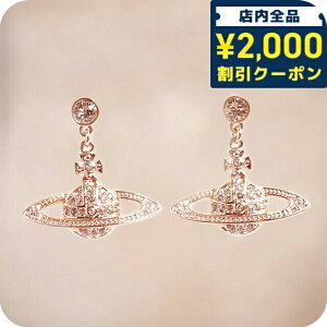 _2000~OFF+9{^ BBAEGXgEbh VIVIENNE WESTWOOD sAX 62020025-G120 fB[X ~j x[X [t MINI BAS RELIEF sNS[h