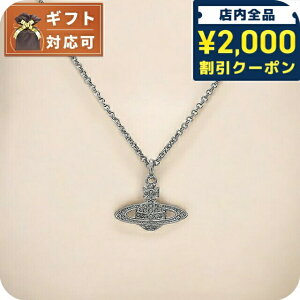 _2000~OFF+9{^ BBAEGXgEbh VIVIENNE WESTWOOD lbNX 63020086-S108 (752107B-4) fB[X ~joX[t MINI BAS RELIE Vo[