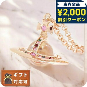 _2000~OFF+9{^ BBAEGXgEbh VIVIENNE WESTWOOD y_glbNX fB[X 63020096-G002 j[X[I[u sNS[h