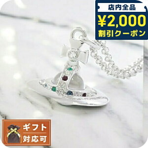 _2000~OFFN[|ɍő+4{^ BBAEGXgEbh VIVIENNE WESTWOOD y_glbNX fB[X 63020097-W004 752014B-1 63020097-02P019 j[^Cj[I[u Vo[