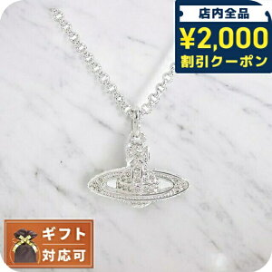 _2000~OFFN[|ɍő+4{^ BBAEGXgEbh VIVIENNE WESTWOOD I[u lbNX fB[X 63020086-W110 (63020086-02P116) MINI BAS RELIEF PENDANT Vo[ NX^