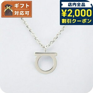 _2000~OFF+9{^ tFK FERRAGAMO lbNX 760133-696659 fB[X K`[j GANCINO SILVER Vo[
