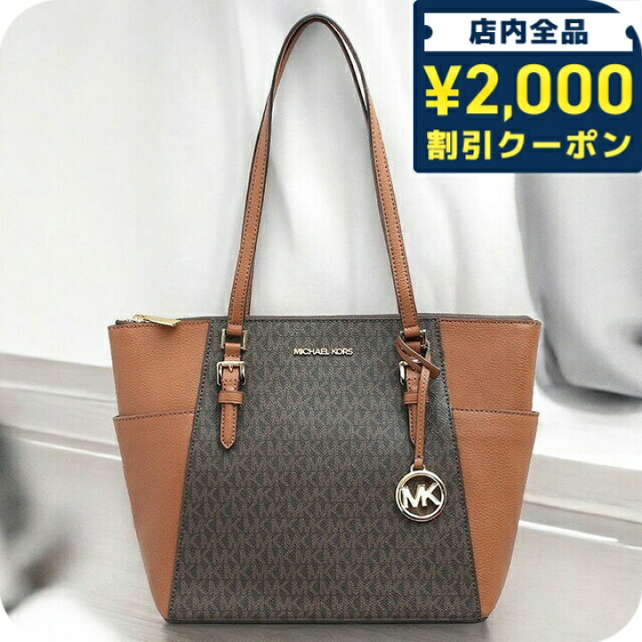 楽天市場】＼2000円OFFクーポン+さらに9倍／ マイケルコース MICHAEL 