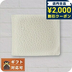 �_2000�~OFF+�����4�{��3���Ԍ���^ ���]���}���W�F�� MAISON MARGIELA ��܂���z SA1UI0016P4455T2003 �����Y ���f�B�[�X �O���[�W�� �z���C�g