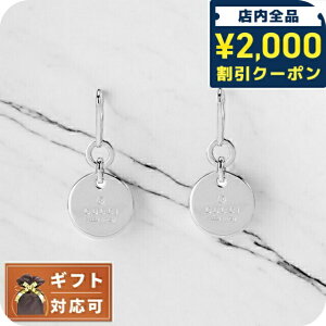 _2000~OFFN[|+9{^ Ob` GUCCI ANZT[ WG[ sAX 151391-J8400-8106 fB[X Vo[