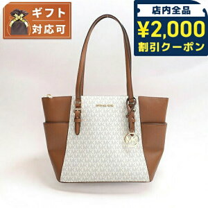_2000~OFFN[|+9{^ }CPR[X MICHAEL KORS CHARLOTTE LG TZ TOTE g[gobO 35T0GCFT3B-VANILLA fB[X oj uE
