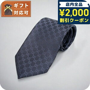 グッチ(GUCCI) 新品 ネクタイ | 通販・人気ランキング - 価格.com 