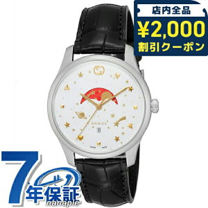 _2000~OFFN[|+9{^ Ob` G^CX NH[c dr rv uh Y I  n[g [tFCY GUCCI YA126325 AiO zCg ubN  XCX