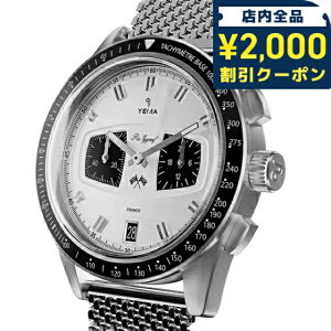 \2000円OFFクーポン+さらに9倍/ イエマ ラリーグラフ メカクォーツ II パンダ クオーツ 腕時計 ブランド メンズ クロノグラフ YEMA YMHF1584-BM アナログ シルバー フランス製
