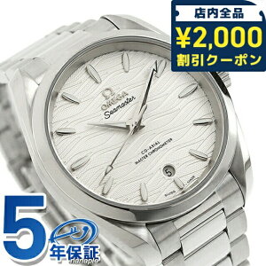 _2000~OFFN[|+9{^ IK V[}X^[ ANAe 150M 38mm  rv uh fB[X OMEGA 220.10.38.20.02.003 AiO Vo[ XCX   h v[