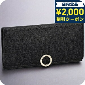 【レッド】 🎓 BVLGARI メンズ レディース 長財布 282526 GRAIN/BLK【新品】