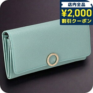 ブルガリ(Bvlgari) レディース長財布 | 通販・人気ランキング - 価格.com
