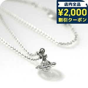 _2000~OFFN[|+9{^ BBA EGXgEbh lbNX Y fB[X uh Vivienne Westwood CtFAX[I[u ^J 630203EF-02W110 Vo[ NA ANZT