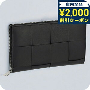 ボッテガ 長財布」の人気商品一覧 | 安い商品を通販サイトから探す 