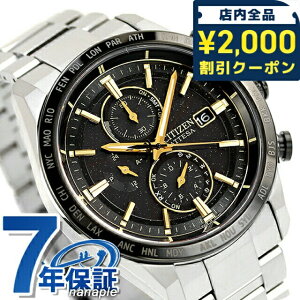 y1,000~&{gtz V`Y AebT _CNgtCg GRhCudg rv Y `^ ʌ胂f NmOt dg\[[ CITIZEN ATTESA AT8184-57E AiO { 